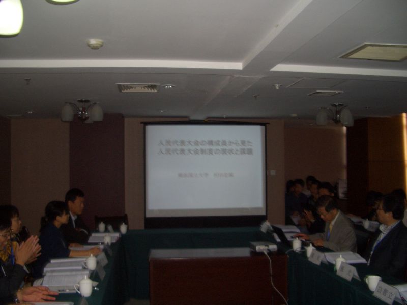 gal/SGRA China Forum 2009 by Li Enmin/CIMG6685.JPG